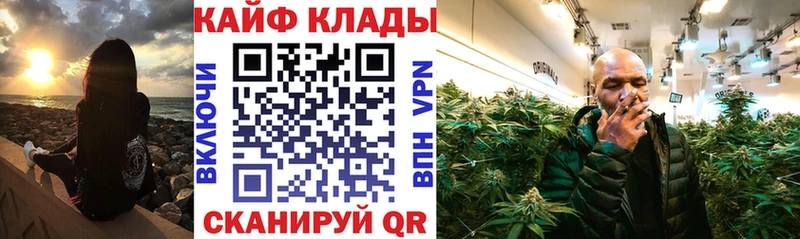 Купить закладку ГАШИШ  Кокаин  МЕФ  Губаха