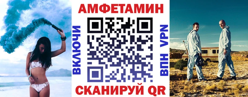 Купить  Губаха  АМФЕТАМИН Premium 