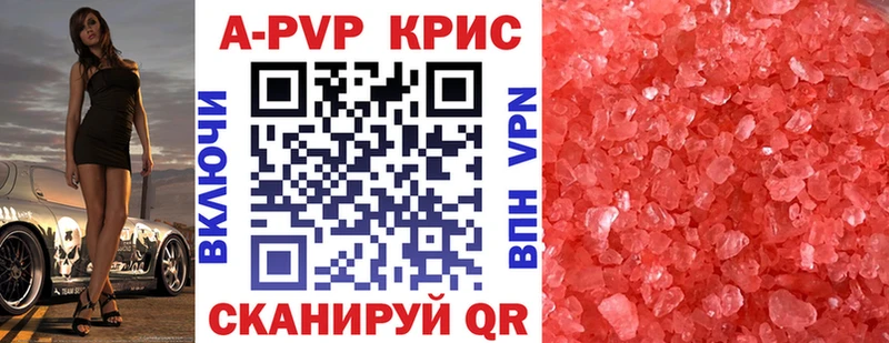 Alpha PVP СК Губаха