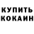 Amphetamine VHQ tuftik