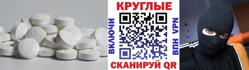 Ecstasy TESLA  Купить  Губаха 