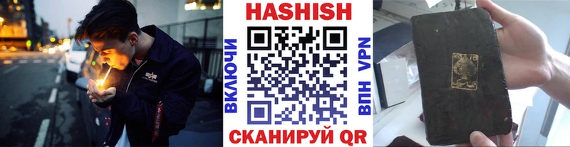 Купить  Губаха  Гашиш Ice-O-Lator 
