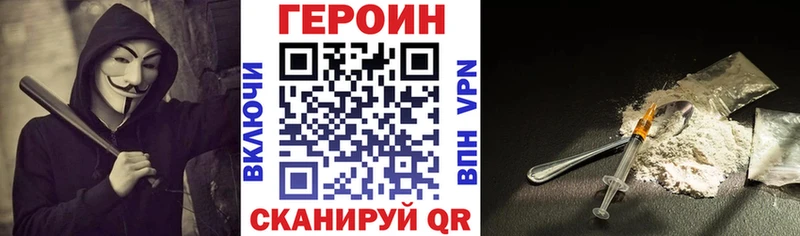 ГЕРОИН гречка  Купить  Губаха 