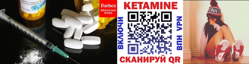 КЕТАМИН VHQ  Купить  Губаха 