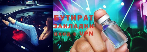 соль курить ск Балахна