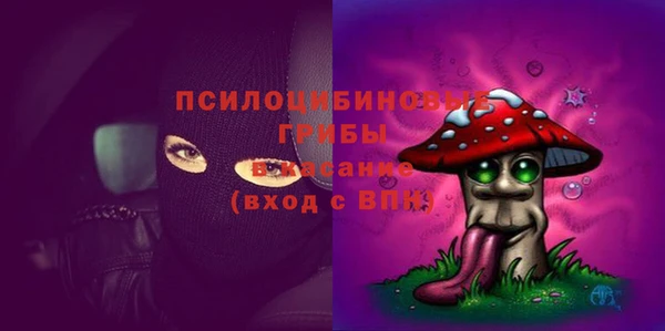 соль курить ск Балахна