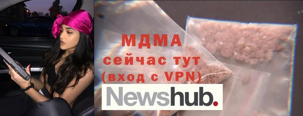 альфа пвп VHQ Армянск
