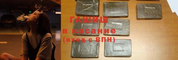 прущая мука Арсеньев