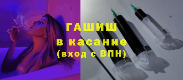 соль курить ск Балахна