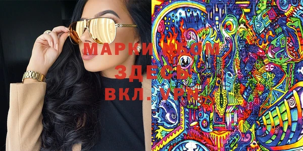 гашишное масло Балабаново