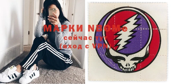 гашишное масло Балабаново