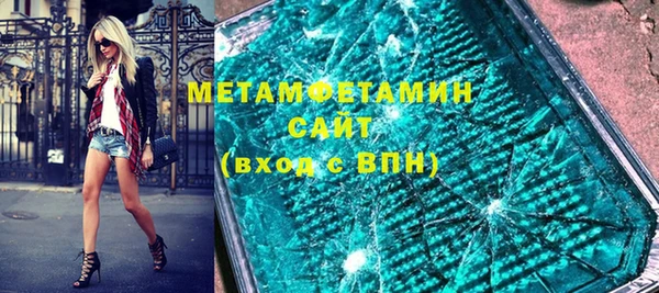 соль курить ск Балахна