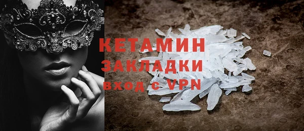 соль курить ск Балахна