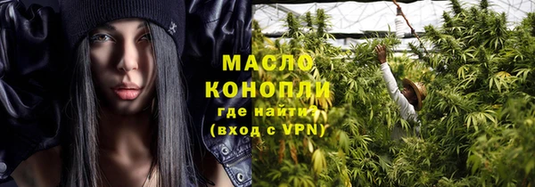 соль курить ск Балахна