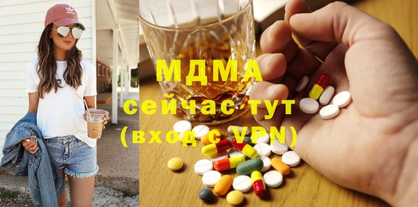соль курить ск Балахна