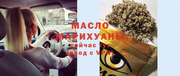 гашишное масло Балабаново