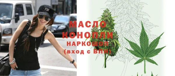 гашишное масло Балабаново