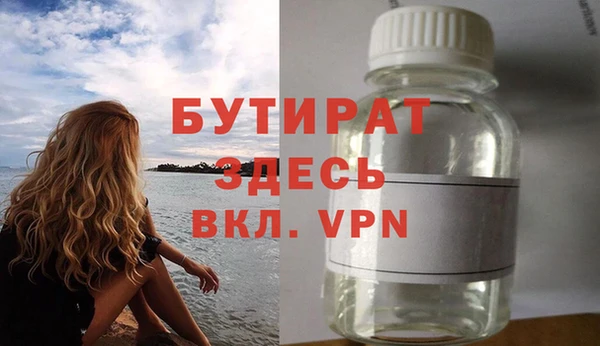 соль курить ск Балахна