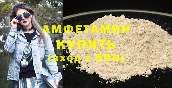 меф VHQ Баксан