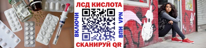Лсд 25 экстази ecstasy  Купить  Губаха 
