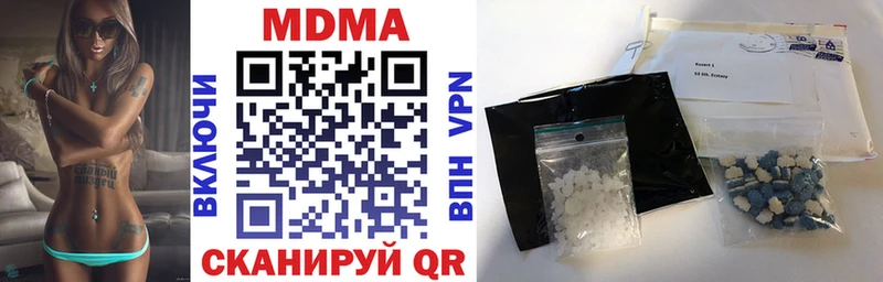 МДМА кристаллы  Купить где  Губаха 