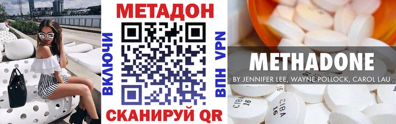 МЕТАДОН мёд  Купить закладки  Губаха 