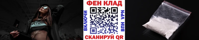 Первитин Methamphetamine  Купить  Губаха 