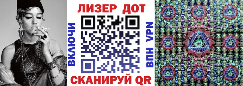 Марки 25I-NBOMe 1500мкг  Купить  Губаха 