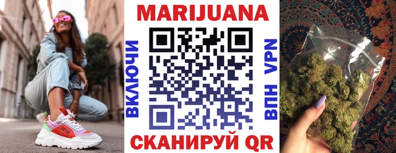 Конопля планчик  Купить где  Губаха 